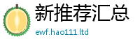 2025新奥天天开好彩开奖结果被7777788888管家婆凤凰网查一下云间玉箭
